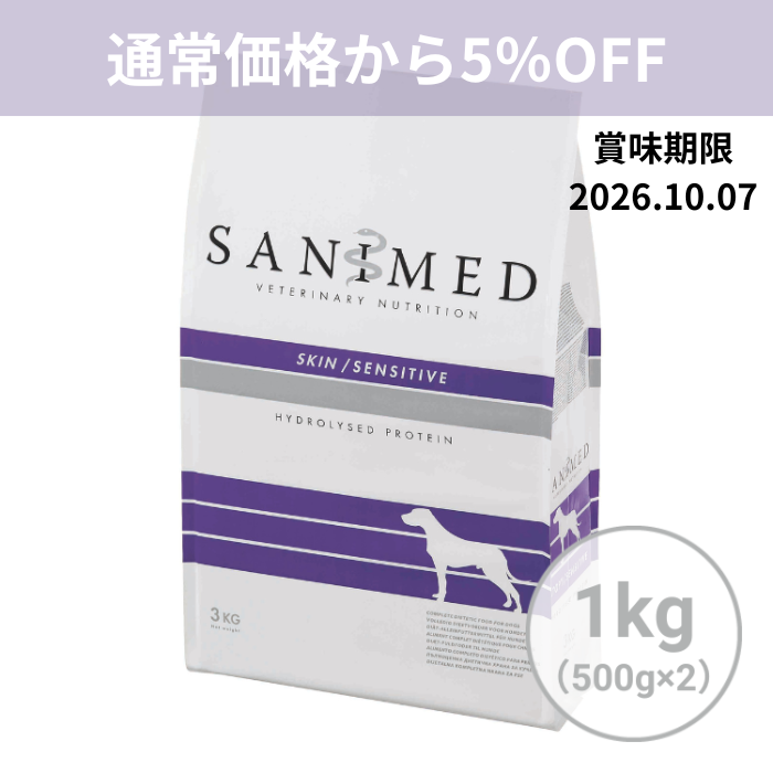 26.10 SANIMED サニメド 犬用 3kg ウエイトリダクション 楽天市場】3kg SANIMED サニメド 犬用 ウェイトリダクション(犬用