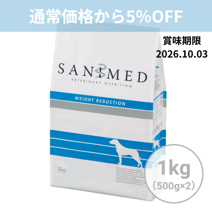 犬用製品 ❘ 療法食サニメド