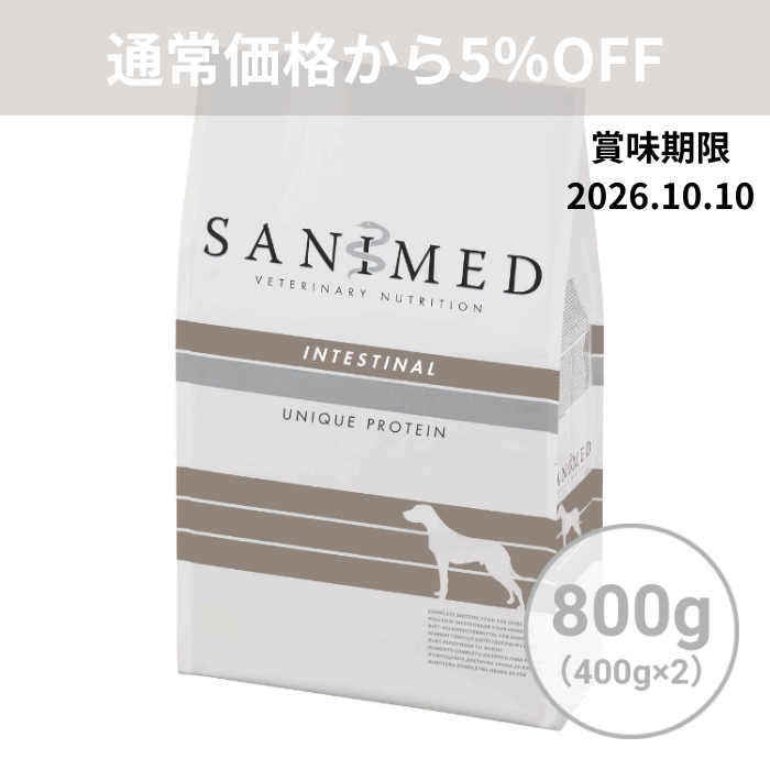 犬用製品 ❘ 療法食サニメド