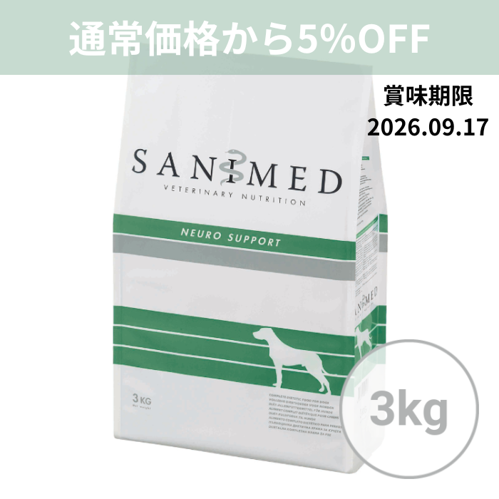 犬用製品 ❘ 療法食サニメド