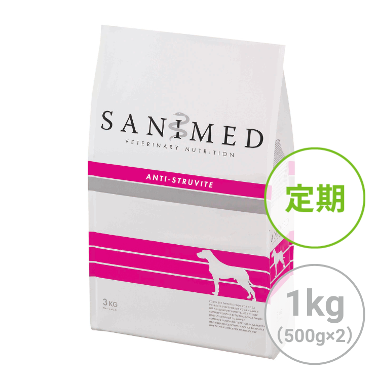 【定期】犬用　アンチストルバイト　1kg
