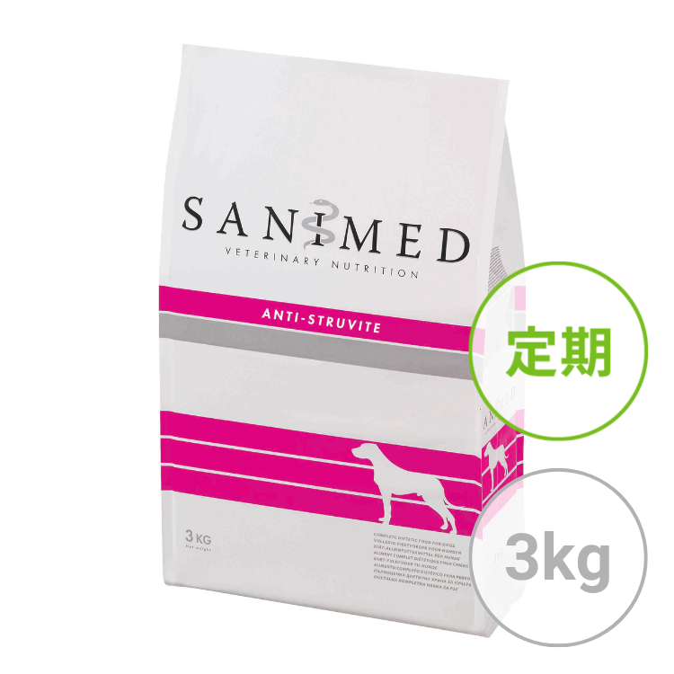 【定期】犬用　アンチストルバイト　3kg