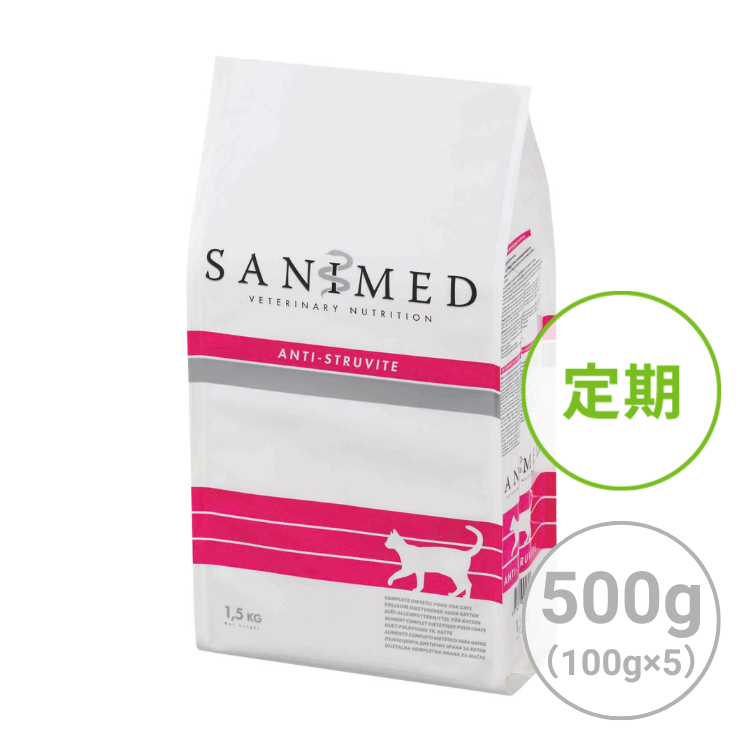 【定期】猫用　アンチストルバイト　500g