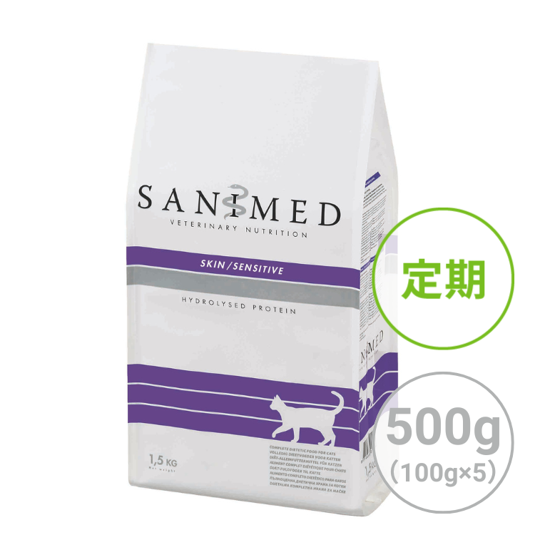 【定期】猫用　アトピーセンシティブ　ハイドロライズドプロテイン　500ｇ