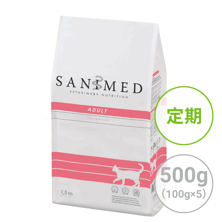 【定期】猫用　アダルト　500g