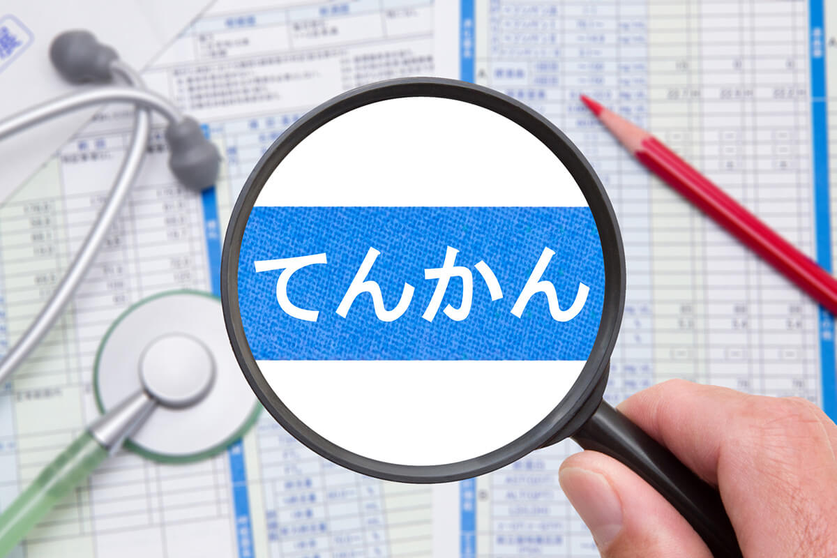 犬のてんかんとは